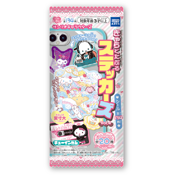 にとたん 東京喰種トーキョーグール：reラバーマスコット｜商品情報