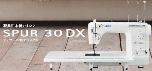 TL-30DX シュプール30デラックス｜JUKI｜【あなたの街のミシン専門店