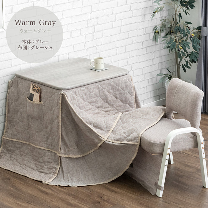 70×60cm] パーソナルこたつ 3点セット 2WAY 高さ調節 高脚 省スペース