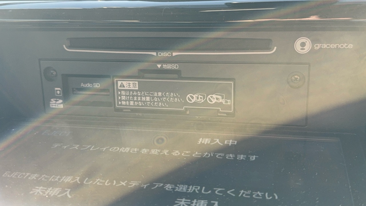 トヨタ純正ナビ NSZT-Y66T、地図データが読めませんというトラブル