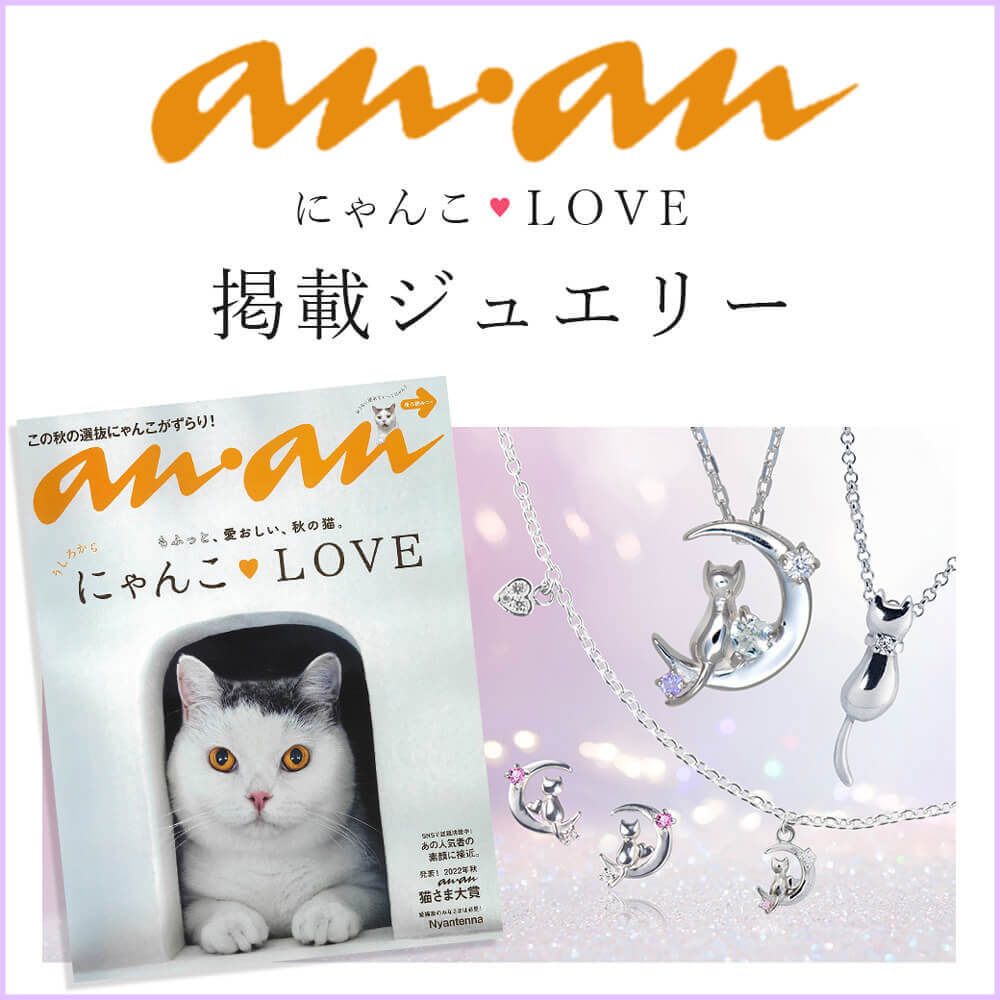 ◇選べる誕生石◇ネックレス＆リングセット◇Crescent Moon 三日月に