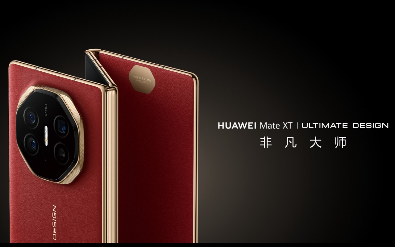 世界初の三つ折りスマホ『Huawei Mate XT』発表、スペックや価格などを
