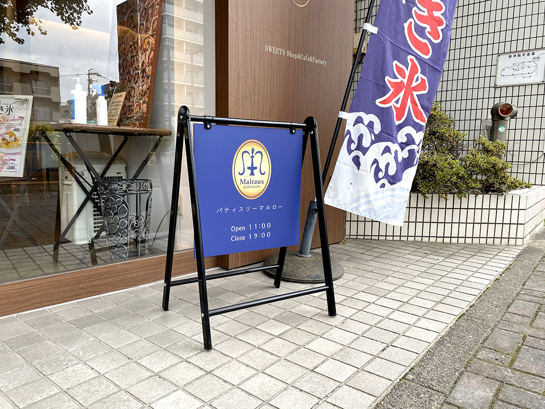 AIDMAの法則とは？認知アップに看板を！ | 看板のサインシティ