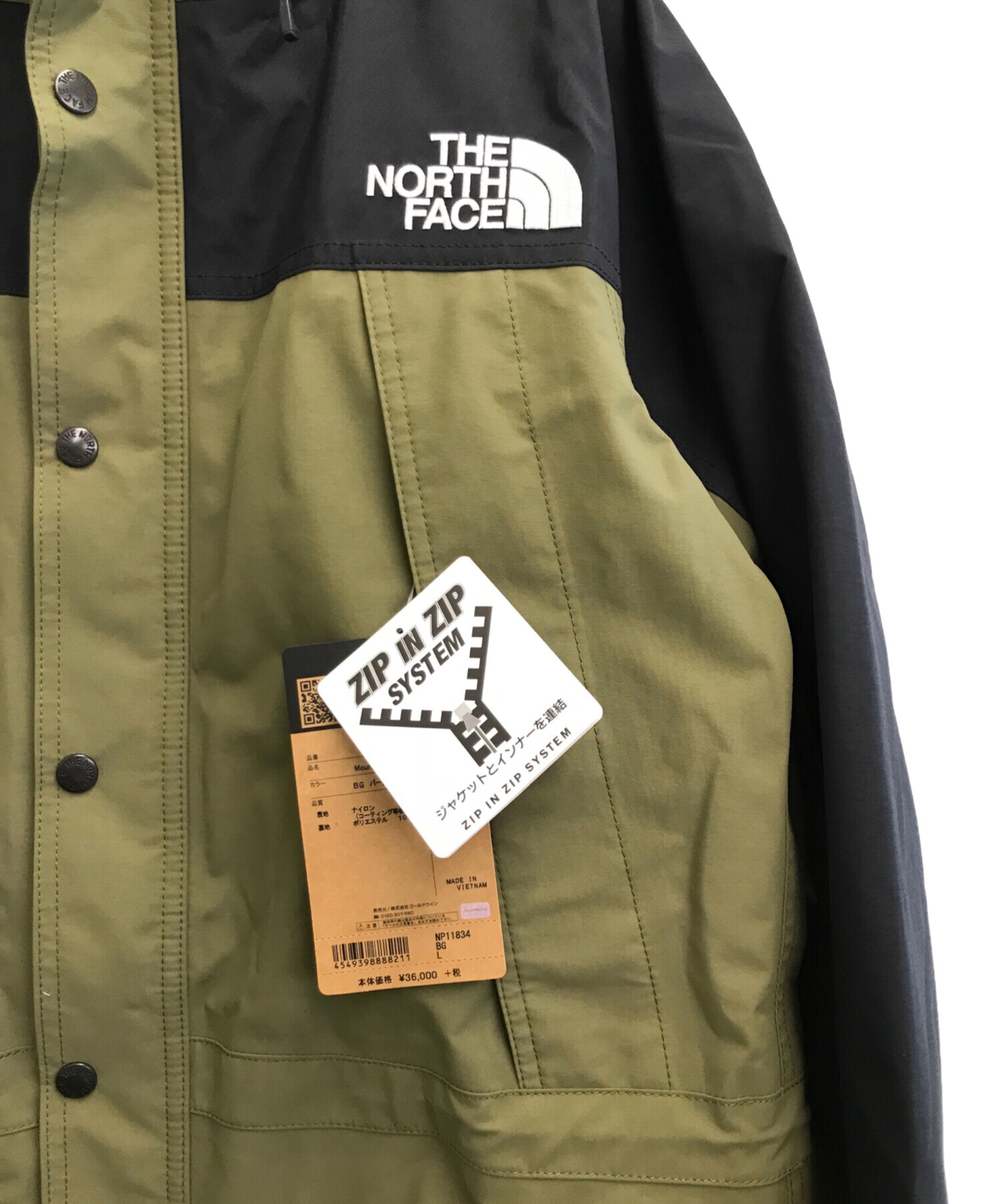 中古・古着通販】THE NORTH FACE (ザ ノース フェイス) Mountain Light