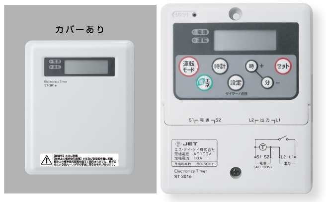 温度を感知して作動する小屋裏換気システムコントローラーSC-240の通信