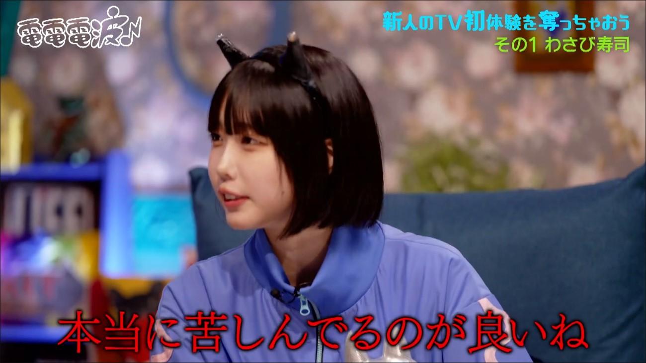 あのちゃんが倒れDXTEENは放心状態…いったい何が起きたのか！芸能界の