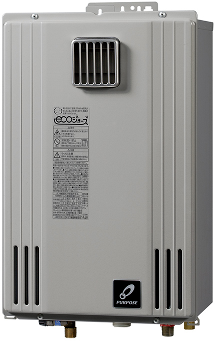 GS-2002W-1 - 屋外壁掛 | パーパス | ガス給湯器交換なら【湯ドクター