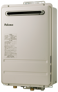 PH-2015AW - 屋外壁掛 | パロマ | ガス給湯器交換なら【湯ドクター