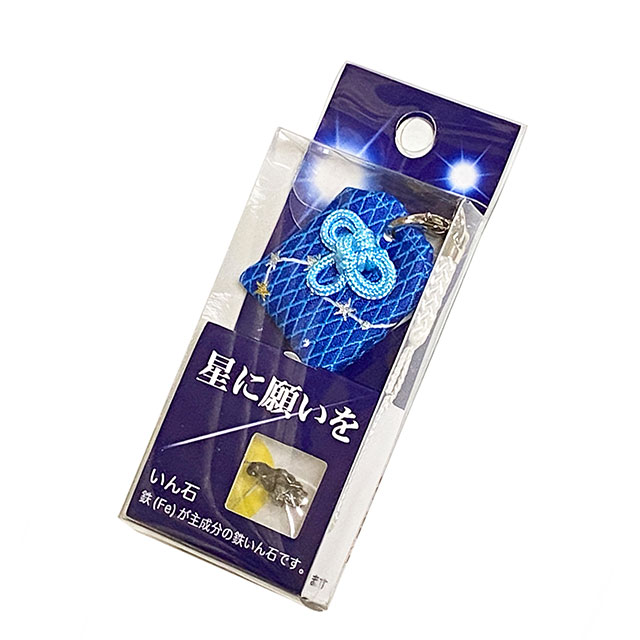 星に願いを[隕石のお守り] | 宇宙グッズ・宇宙食の通販 JAXA宇宙