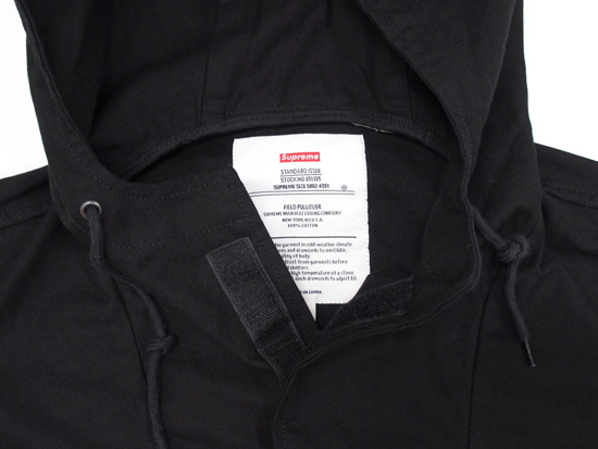 Supreme - Field Pullover - UG.SHAFT