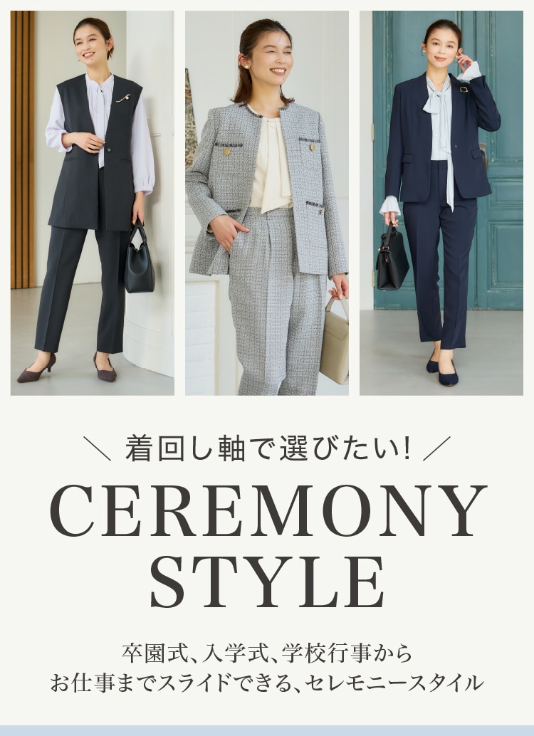 レディースTOP｜スーツ・オーダースーツならSUIT SQUARE（スーツ