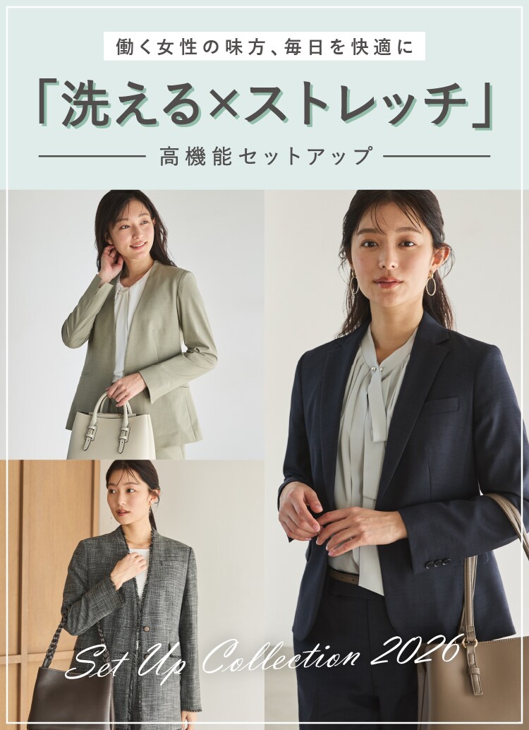 レディースTOP｜スーツ・オーダースーツならSUIT SQUARE（スーツ