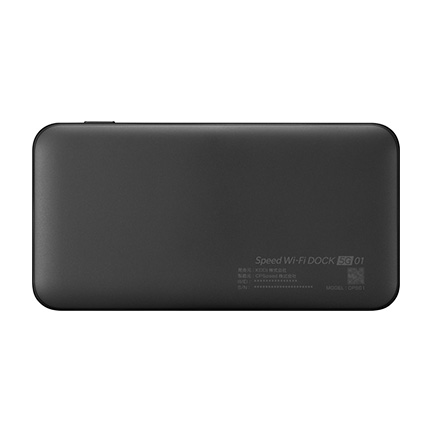 Speed Wi-Fi DOCK 5G 01│UQ WiMAX（wifi/ルーター）【公式】