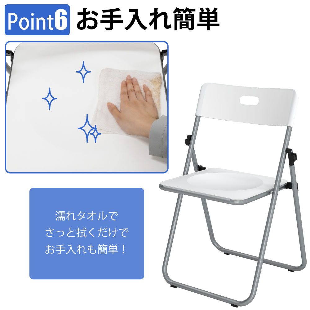 2脚セット】 折りたたみ椅子 折りたたみチェア コンパクト 背もたれ
