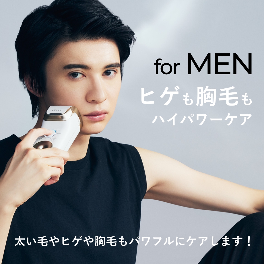 ハイパワー×美肌「レイボーテ クールプロ」 | 光美容器 | YA-MAN TOKYO