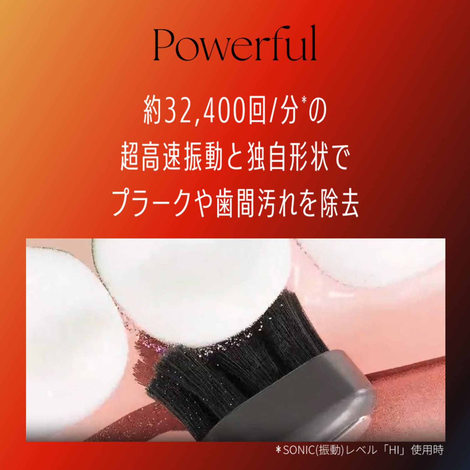 オーラルリフト クリア｜ヤーマン公式通販サイト | ヤーマンオンライン