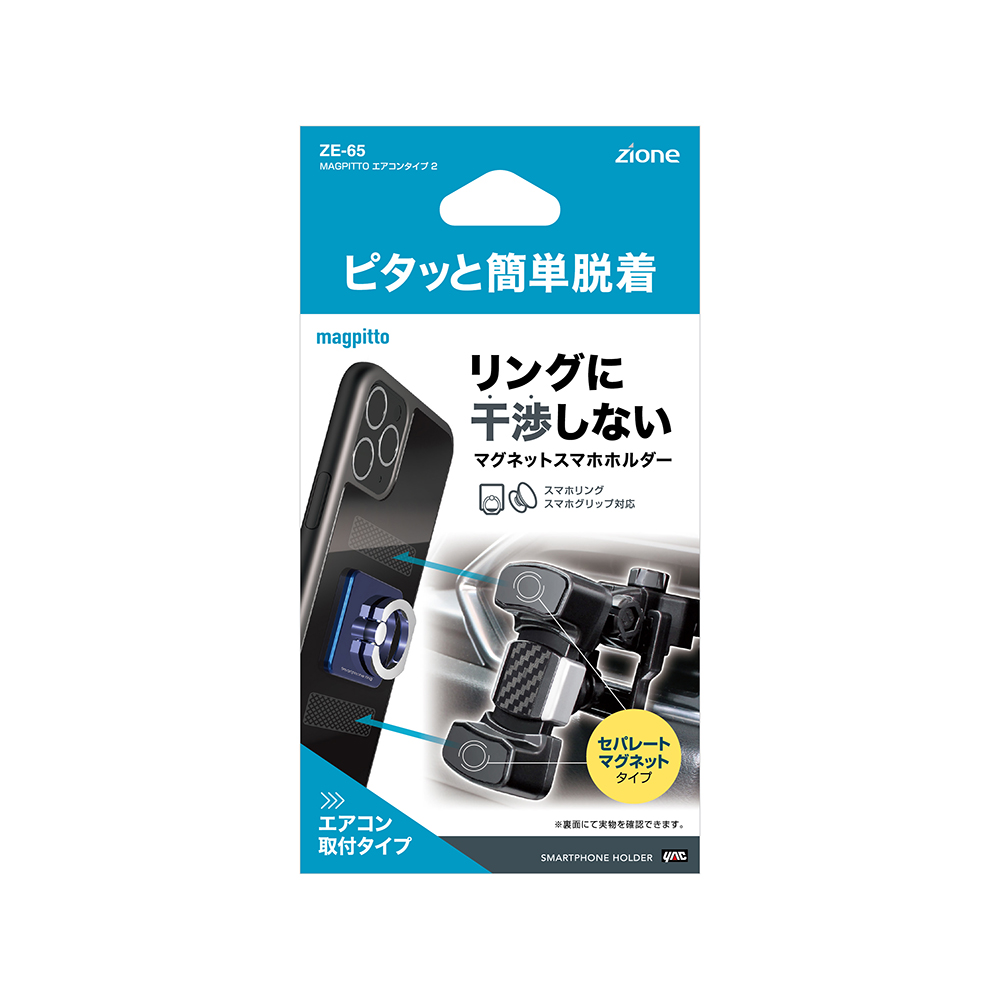 槌屋ヤック株式会社