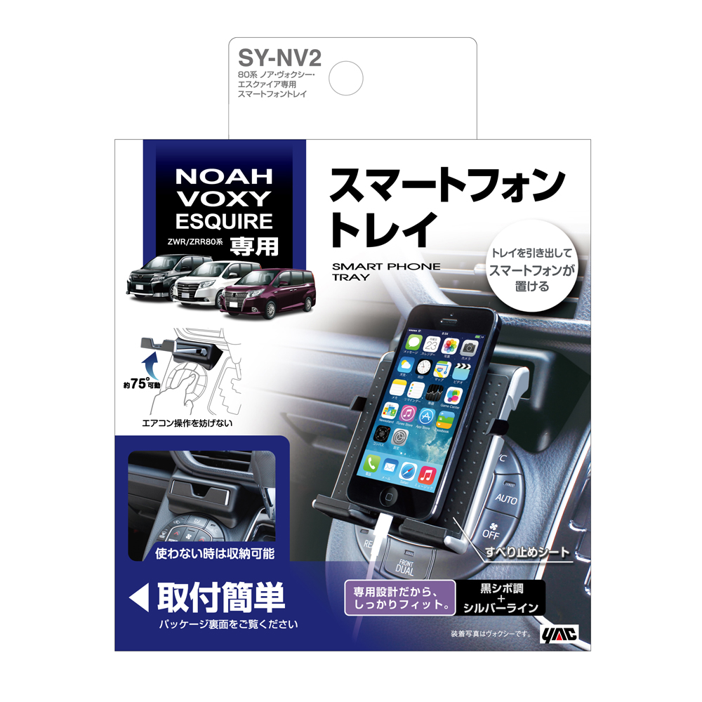 槌屋ヤック株式会社