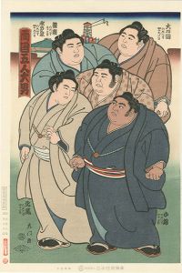 大相撲錦絵 木下大門 木版画「横綱隆の里土俵入り」 相撲錦絵（木版画