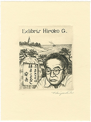 真作】版画 宮下登喜雄 銅版画 裸婦と花々 モダンアート Y162 真作