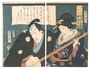 国周 | 浮世絵 | 山田書店美術部オンラインストア