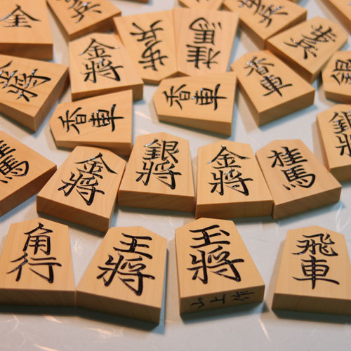 山形県の特産品 とっておきの山形 / 将棋駒