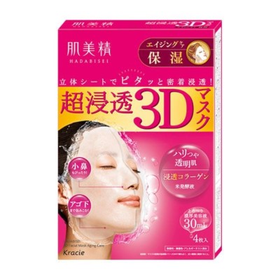 クラシエ 肌美精 超浸透3Dマスク エイジングケア (保湿) [顔 フェイス