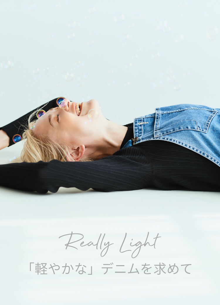 Really light | YANUK ONLINE STORE