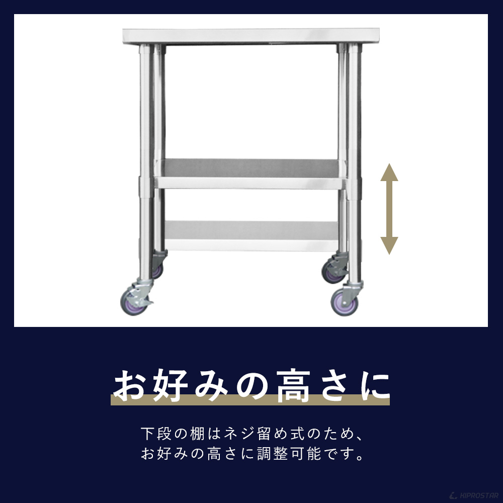 ステンレス作業台 板厚1.2mmモデル 900×600×800 業務用