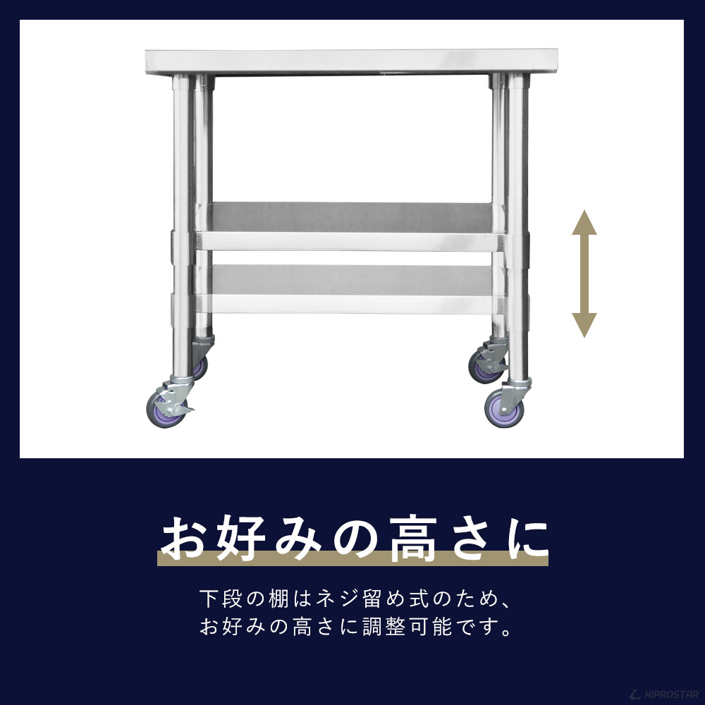 ステンレス コンロ台 業務用 調理台 450×600×650 板厚1.2mmモデル