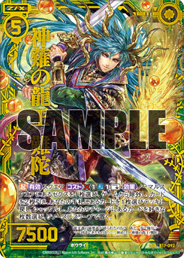 カード検索 ｜ Z/X - Zillions of enemy X - ゼクス公式サイト
