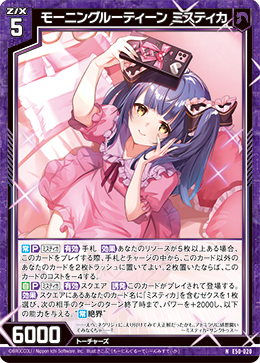 カード検索 ｜ Z/X - Zillions of enemy X - ゼクス公式サイト