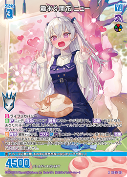 カード検索 ｜ Z/X - Zillions of enemy X - ゼクス公式サイト