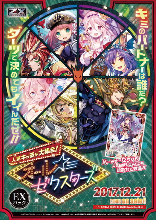 デュエルマスターズ 引退セット カード大量 大量デュエルマスターズ