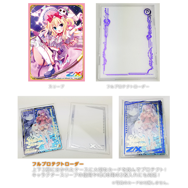 カードスリーブ セット まとめ売り カードサプライセット(バラ売り可
