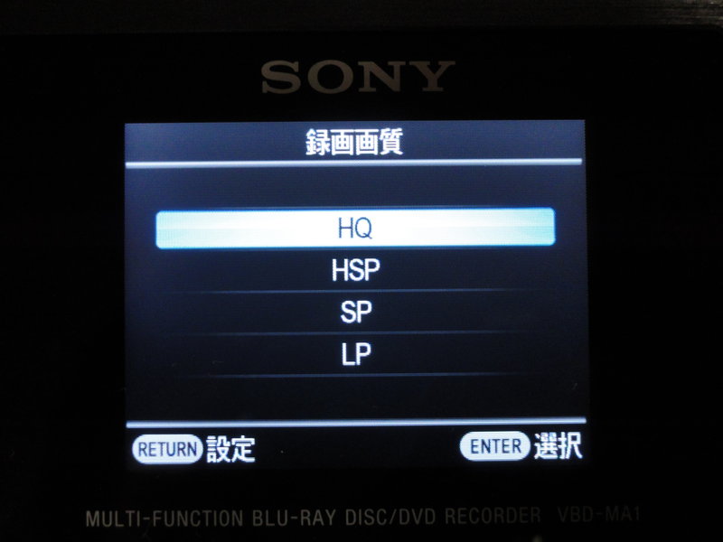 HD動画や写真をパソコンなしで残せるBDドライブ「VBD-MA1」を使って