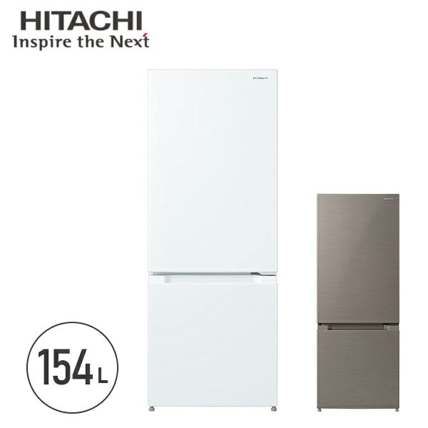 販売終了】冷蔵庫 2ドア 冷凍冷蔵庫 154L (冷蔵室112L/冷凍室42L) RL