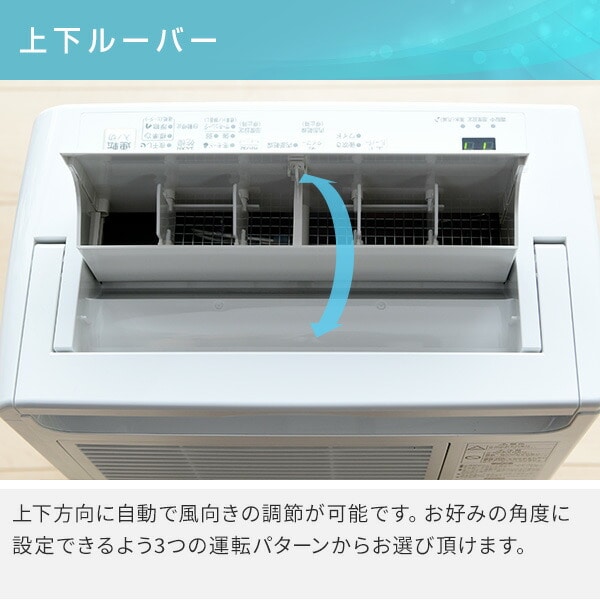 除湿機 コンプレッサー CD-H10A/CD-H18A コロナ | 山善ビズコム