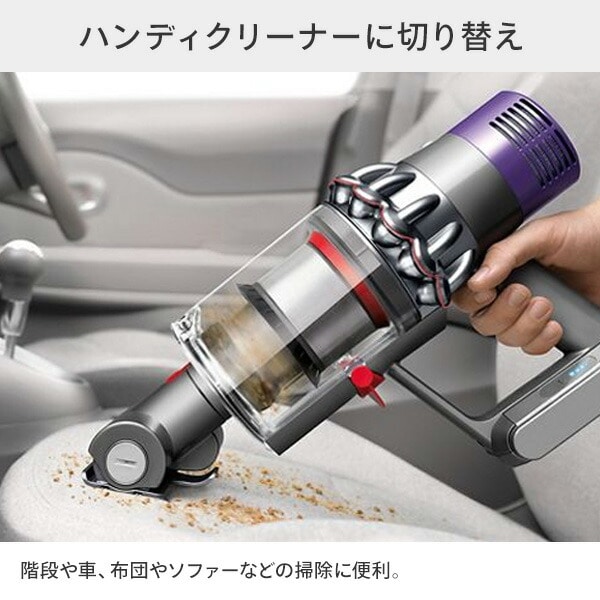 充電式スティッククリーナー V10 Fluffy SV12 FF LF ダイソン | 山善