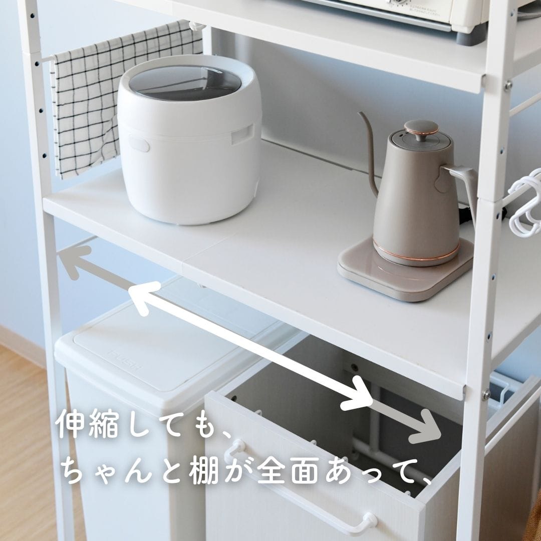 突っ張りゴミ箱上ラック 幅50-79.5cm RPE-4T 山善 | 山善ビズコム