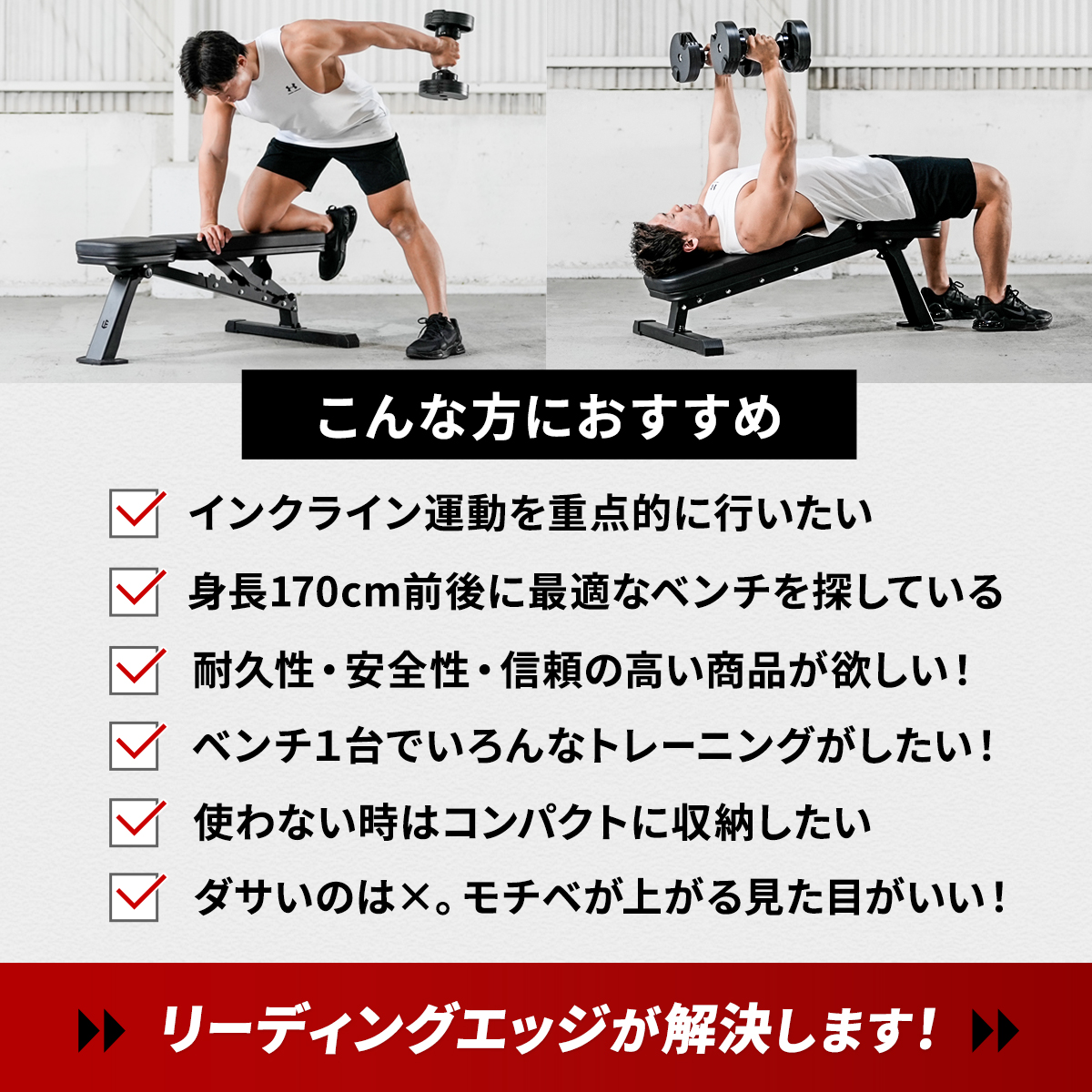 マルチポジションベンチ コンパクト トレーニングベンチ ブラック