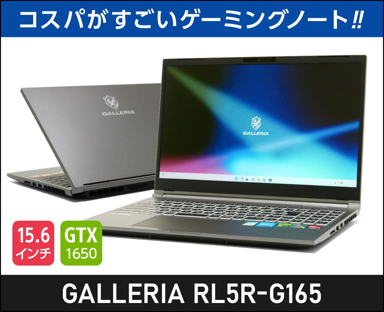 GALLERIA-RL5R-G165-00-main.jpg