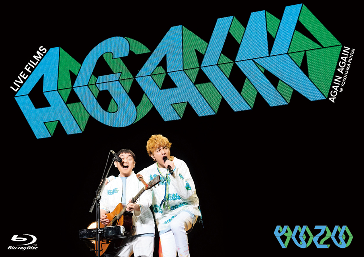 LIVE FILMS AGAIN AGAIN / ゆず晦日 | ゆずオフィシャルサイト