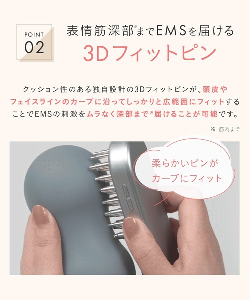 SALONIA（サロニア） EMSリフトブラシ : ZOZOTOWN Yahoo!店 - 通販
