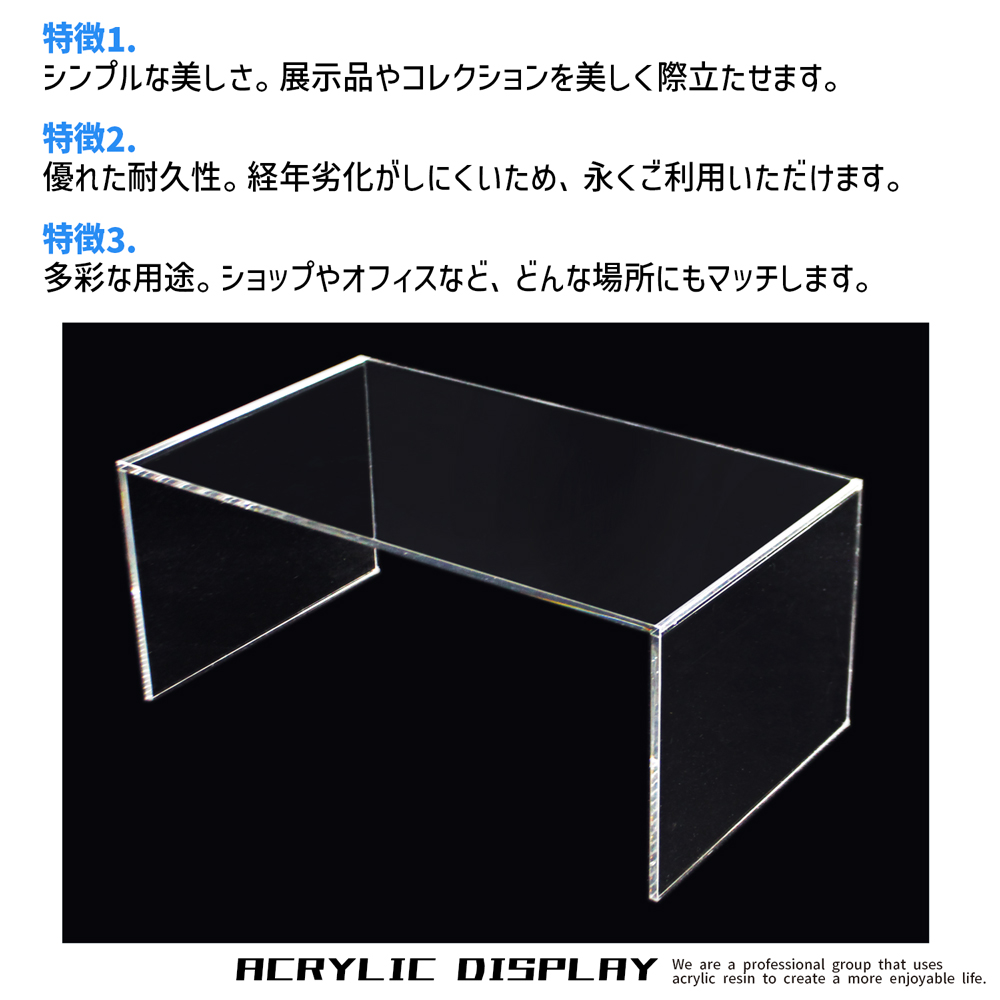 ≪ACRYL WORKs≫size:高さ45cm×幅45cm×奥行45cm☆シンプルな形