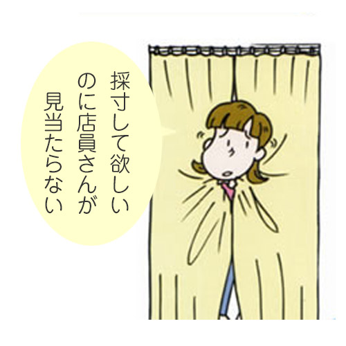 ベルスター | アクスト西日本
