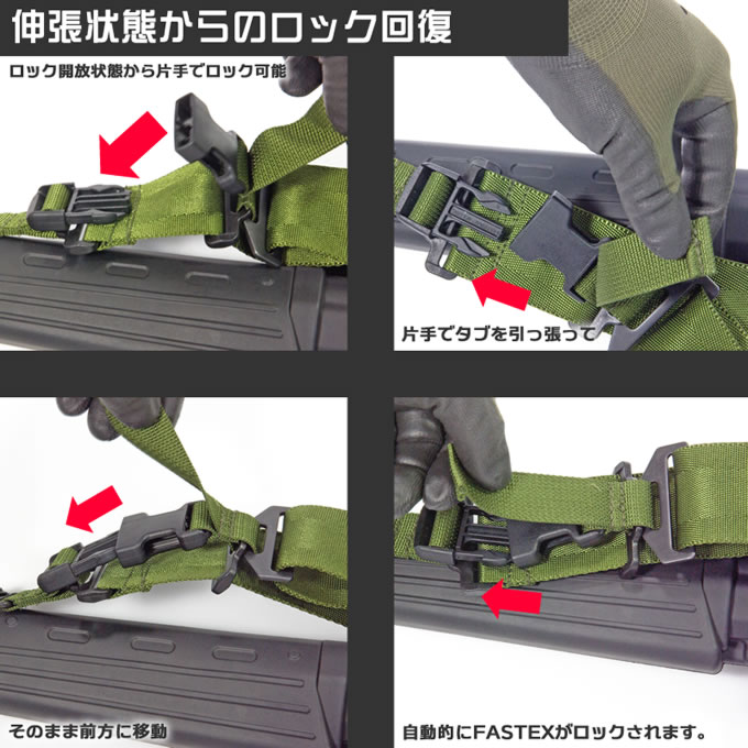 AGGRESSOR GROUP WEB SHOP / 3POINT WIDE RIFLE SLING / AGGRESSOR