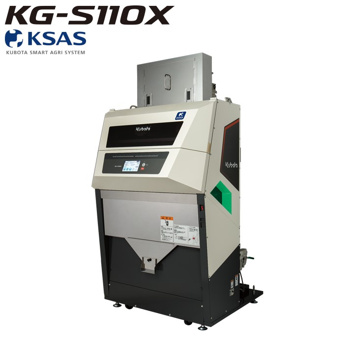 KG-S110X｜色彩選別機 選別王シリーズ｜稲作関連機器｜製品情報｜農業