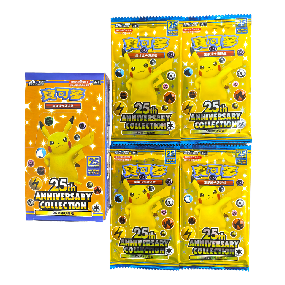 1 ボックス 16 パックポケモンカードゲーム 25 周年記念コレクション