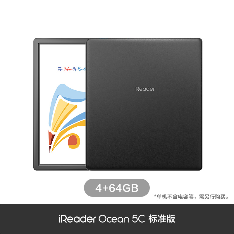 iReader Ocean 5C 7Inch 1680x1264 Color Ink Screen 4+64GB Portable